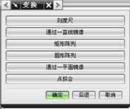 UGNX6.0教程－2.建模基础（图文教程）,UGNX6.0教程－2.建模基础,教程,建模,基础,第55张