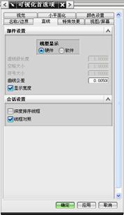 UGNX6.0教程－2.建模基础（图文教程）,UGNX6.0教程－2.建模基础,教程,建模,基础,第105张