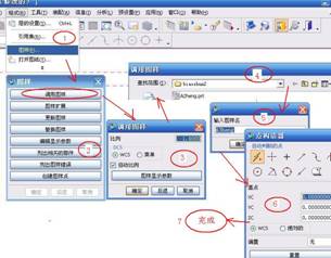 UG工程图制图要决（图文教程）,UG工程图制图要决,文件,图纸,可以,设置,第1张