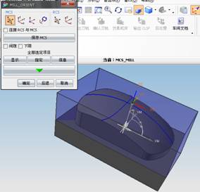 UG鼠标实体模型及自动编程教程（图文教程）,UG鼠标实体模型及自动编程教程,单击,设置,创建,矩形,平面,第45张