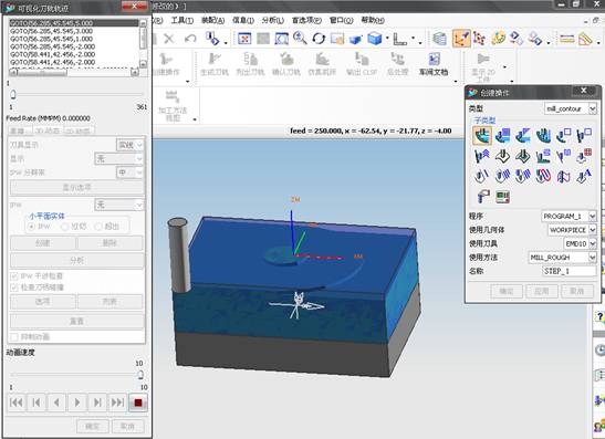 UG鼠标实体模型及自动编程教程（图文教程）,UG鼠标实体模型及自动编程教程,单击,设置,创建,矩形,平面,第57张