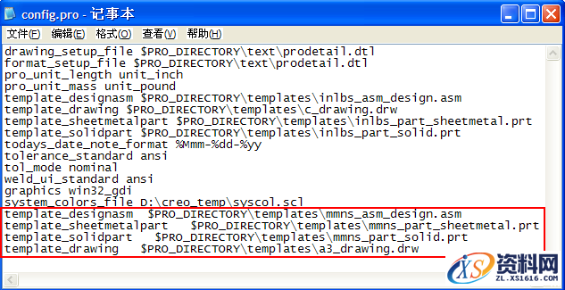 Creo默认模板文件配置的方法教程,Creo公制单位模板配置方法,默认,模板,文件,第1张