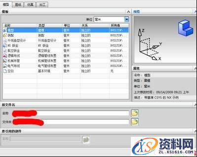 UG的三维如何导出成CAD的二维图(图文教程),UG的三维如何导出成CAD的二维图216.png,二维,三维,导出,教程,第4张