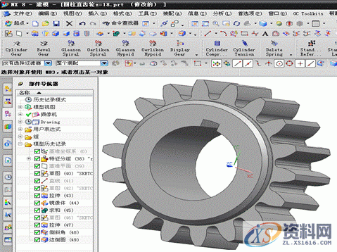 UGNX建模-渐开线圆柱直齿轮设计教程,齿轮,设计培训,直线,建模,第4张