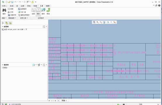 creo完整制作工程图格式和模板(图文教程),creo完整制作工程图格式和模板,下图,绘制,文件,模板,格式,第45张