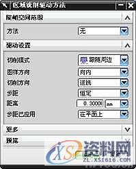 基于UGNX手机外壳造型、加工、后处理,造型,加工,第86张