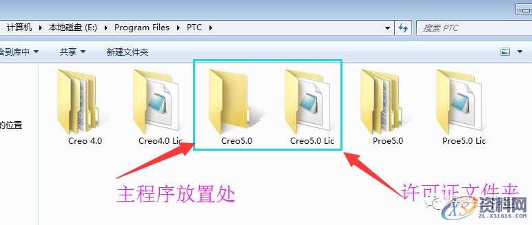 Creo5.0软件安装图文教程,安装,文件夹,路径,点击,软件,第3张