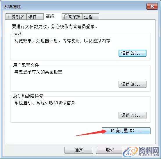 UG编程很实用的小技巧,建议收藏！,技巧,第3张