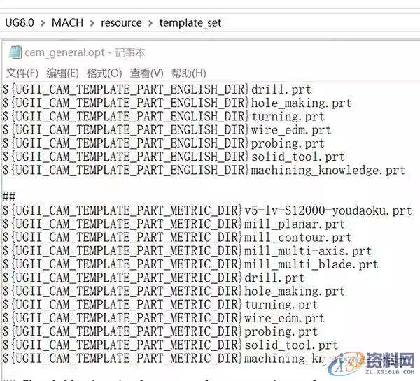 UG编程模板的设置的方法教程,点击,视图,文件,第11张