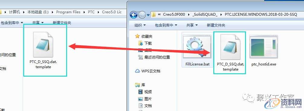 Creo5.0软件安装图文教程,安装,文件夹,路径,点击,软件,第4张