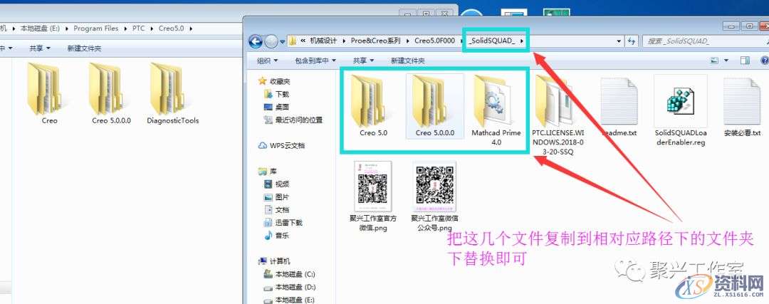 Creo5.0软件安装图文教程,安装,文件夹,路径,点击,软件,第19张