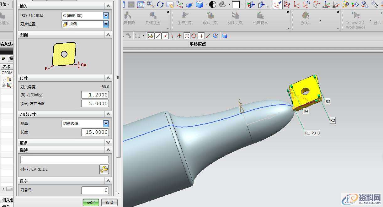 UG软件有哪些特点？,设计培训,产品,提供,设计,第2张