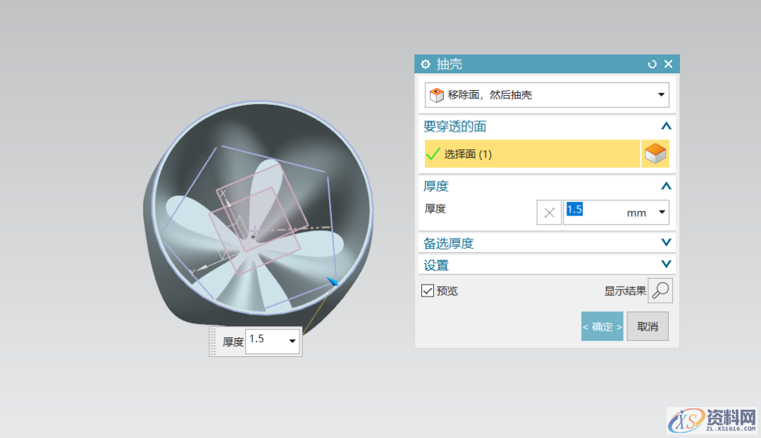 UG NX教学：绘制肥宅快乐水瓶身,绘制,草图,培训,一个,设计培训,第8张
