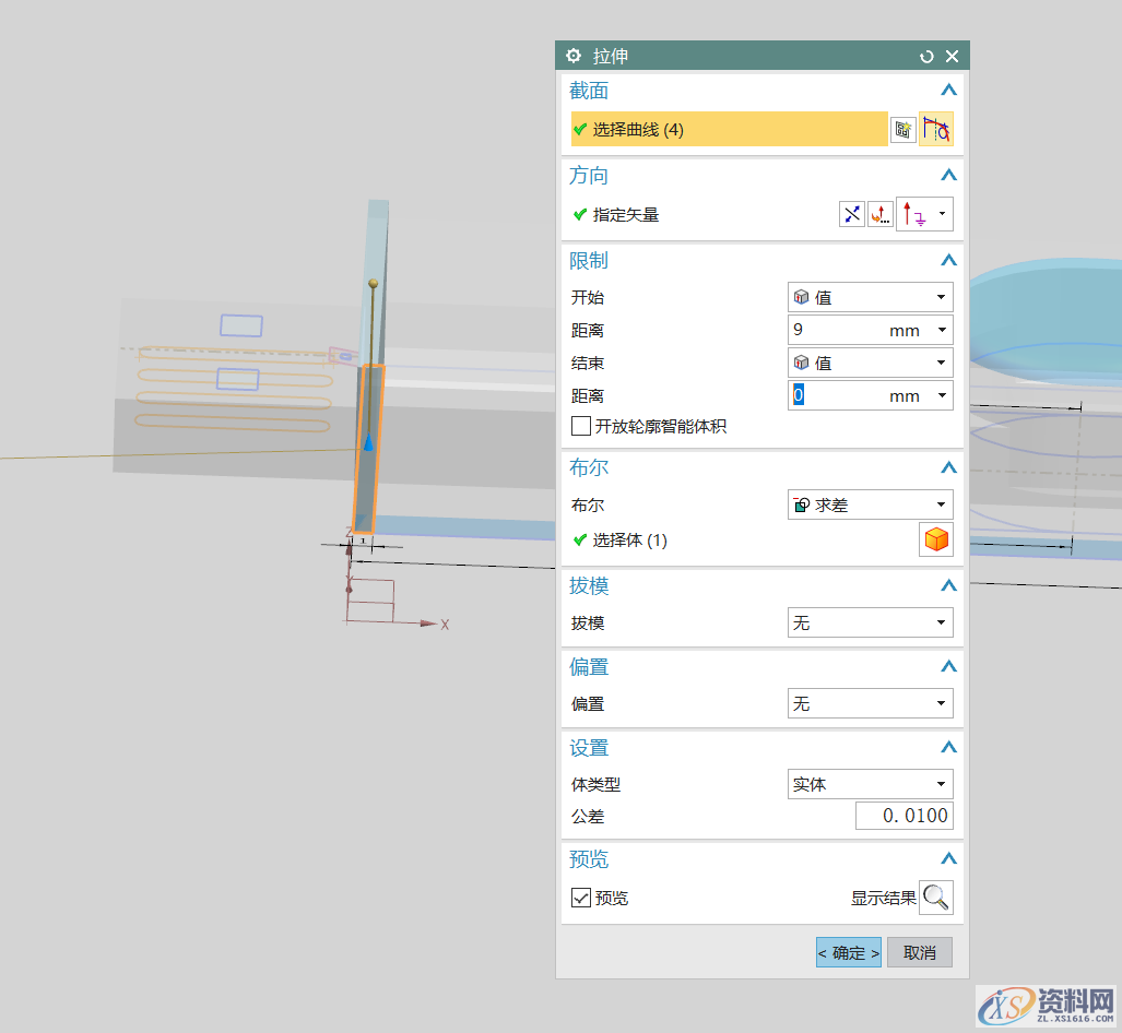 UG NX教程：绘制一款威刚U盘,拉伸,绘制,盘,草图,培训,第14张