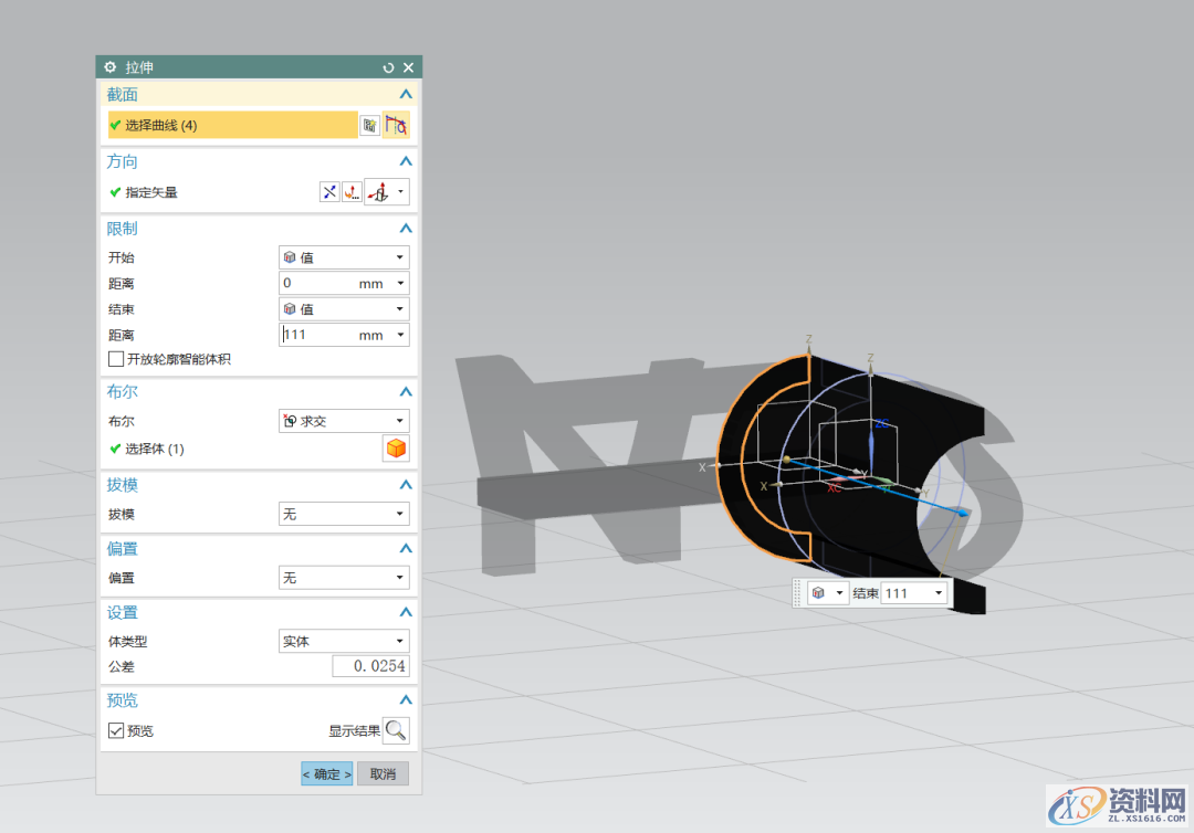 UG NX教程：绘制一个yes or no视觉体,拉伸,草图,绘制,一个,培训,第21张
