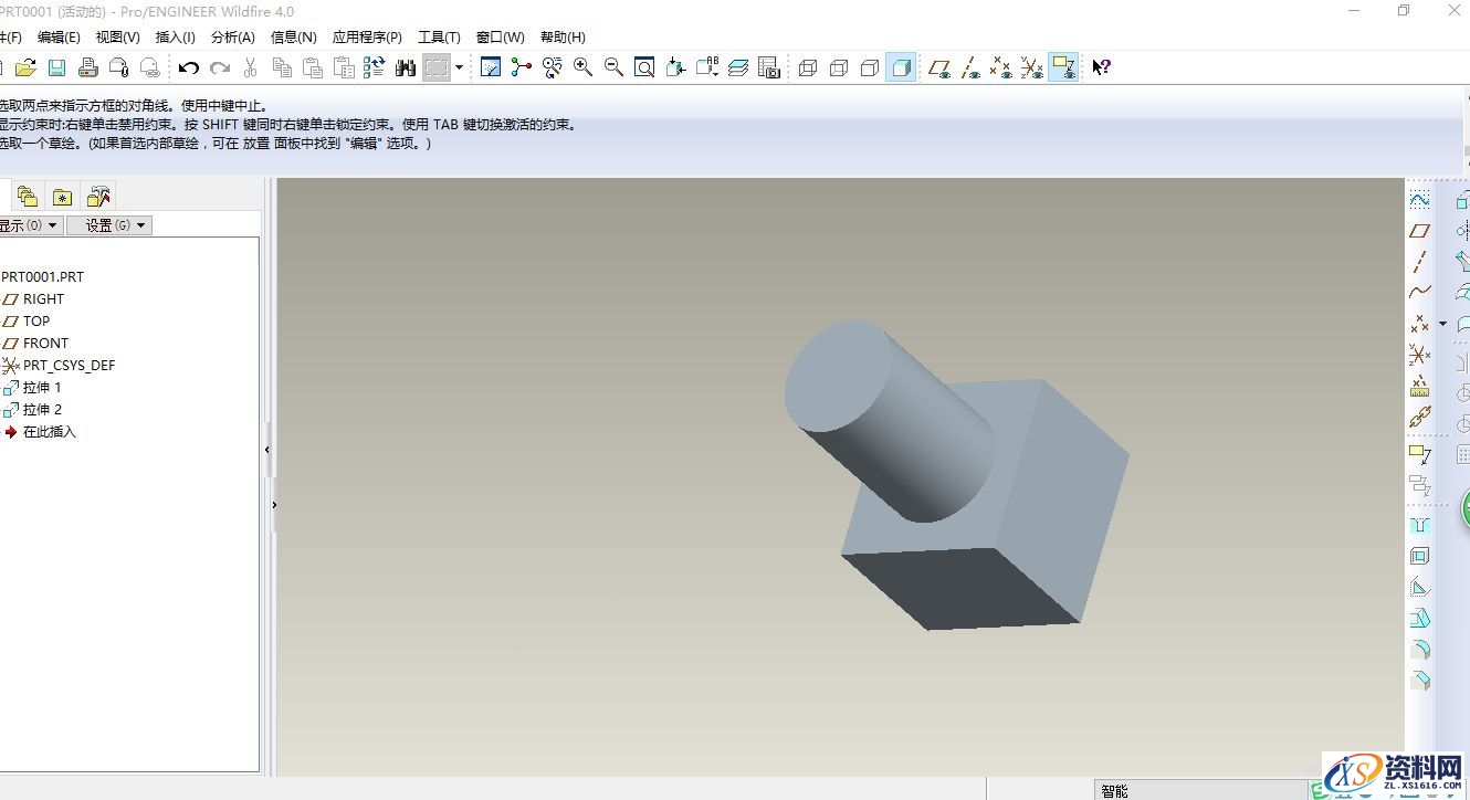 windows10下Pro/E软件不能使用鼠标滚轮缩放解决方案,windows10下Pro/E软件不能使用鼠标滚轮缩放解决方法,使用,鼠标,第1张
