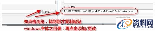 设计Proe工程图时设置默认字体技巧,如何设计Proe工程图默认字体,设置,字体,文件,第14张