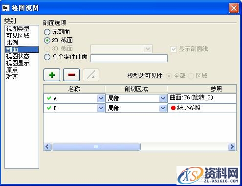 Pro/E工程图教程-(15)缸底工程图（图文教程）,Pro/E工程图教程-(15)缸底工程图,教程,第9张