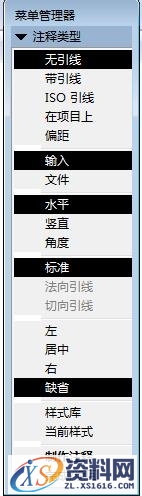 Pro/E工程图教程-(14)耳环零件图创建（图文教程）,Pro/E工程图教程-(14)耳环零件图创建,标注,公差,对话框,选项,第36张