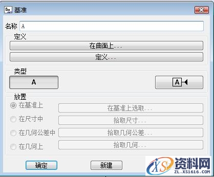Pro/E工程图教程-(12)导向套零件图创建（图文教程）,Pro/E工程图教程-(12)导向套零件图创建,教程,零件,创建,第28张