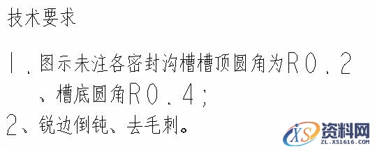 Pro/E工程图教程-(12)导向套零件图创建（图文教程）,Pro/E工程图教程-(12)导向套零件图创建,教程,零件,创建,第37张