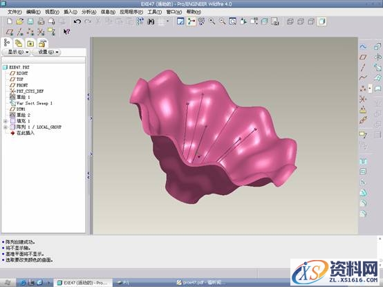 家电产品的三维造型设计方法的研究（图文教程）,家电产品的三维造型设计方法的研究,曲面,造型,曲线,生成,第1张