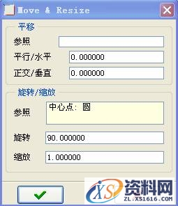 Pro/E5.0二维草绘教程（图文教程）,Pro/E5.0二维草绘教程,点击,命令,如图,绘制,尺寸,第54张