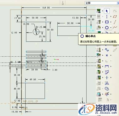 Pro/E5.0二维草绘教程（图文教程）,Pro/E5.0二维草绘教程,点击,命令,如图,绘制,尺寸,第26张