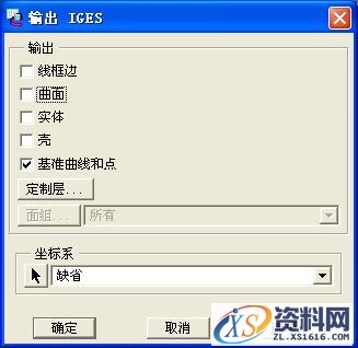 Pro/E凸轮设计(Cam Design)（图文教程）,Pro/E凸轮设计(Cam_Design),教程,设计,第9张