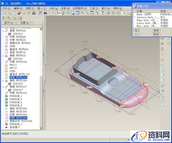 Pro/E自顶向下的设计一例（图文教程）,Pro/E自顶向下的设计一例,零件,如图,模型,第2张