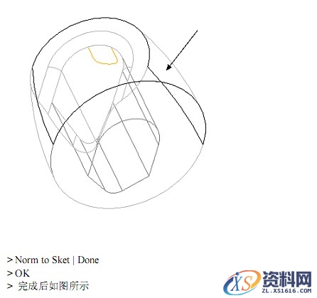 Pro/E瓶盖建模教程（图文教程）,Pro/E瓶盖建模教程,平面,剖面,第17张