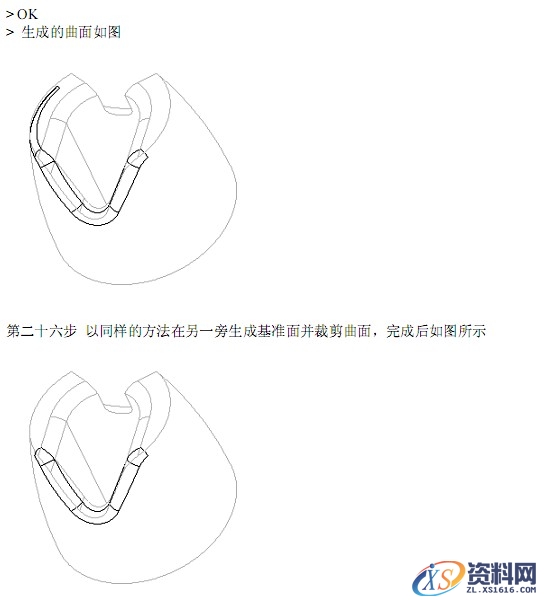 Pro/E瓶盖建模教程（图文教程）,Pro/E瓶盖建模教程,平面,剖面,第39张