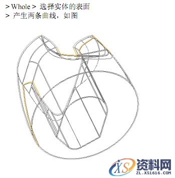 Pro/E瓶盖建模教程（图文教程）,Pro/E瓶盖建模教程,平面,剖面,第31张