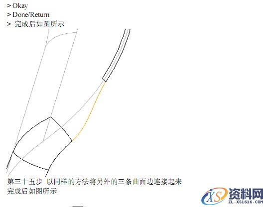 Pro/E瓶盖建模教程（图文教程）,Pro/E瓶盖建模教程,平面,剖面,第51张