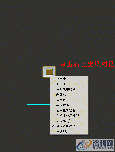 Pro/E工程图转CAD格式图操作步骤,点击,我们,可以,下图,第6张