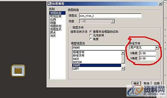 Pro/E工程图转CAD格式图操作步骤,点击,我们,可以,下图,第5张