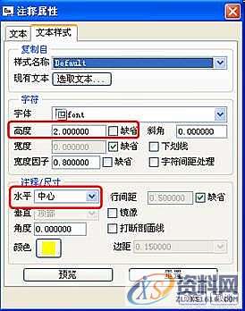 PROE4.0中自定义符号的调用和创建,符号,定义,如图,mso,文本,第18张