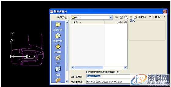 用cad描图后将图片插入proe中的方法,如何将图片用cad描图后插入proe中,mso,设计培训,font,第5张