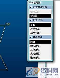 用ProE设计抽油机部件,如图,绘制,直径,选择,第3张