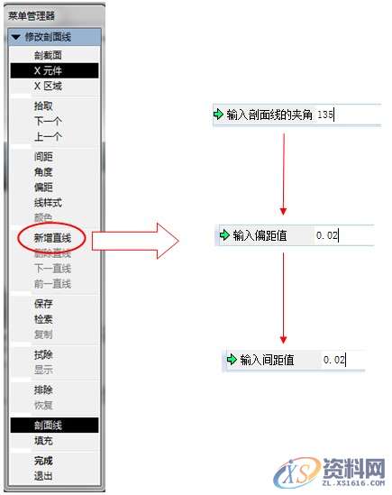 ProE工程图教程摆动油缸装配图,视图,选择,剖面,如图,mso,第18张