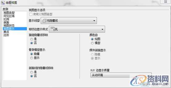 ProE工程图教程－装配图创建案例,公差,选择,如图,标注,点击,第3张
