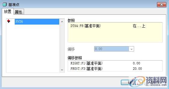 ProE工程图教程-proe管道绘制,如图,管道,菜单,第10张