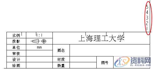 ProE工程图教程-BOM表的制作,如图,表格,设置,区域,第11张
