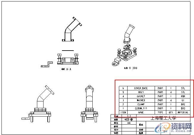 ProE工程图教程-BOM表的制作,如图,表格,设置,区域,第33张