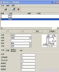 Pro/e设计轴类零件及加工步骤,如图,单击,对话框,设置,菜单,第99张