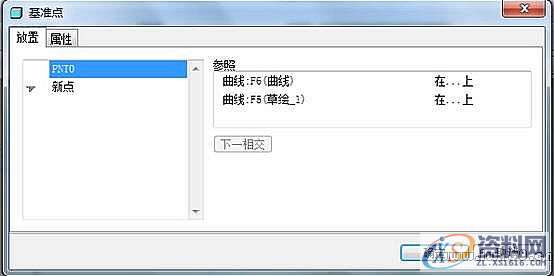 ProE产品设计－齿轮ProE参数化建模,单击,对话框,下图,第18张
