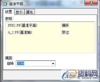 ProE产品设计－齿轮ProE参数化建模,单击,对话框,下图,第21张