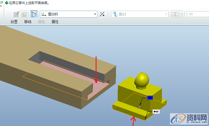 Proe/Creo产品设计——3D四连杆机构仿真图解,选择,下图,点击,设计培训,第4张
