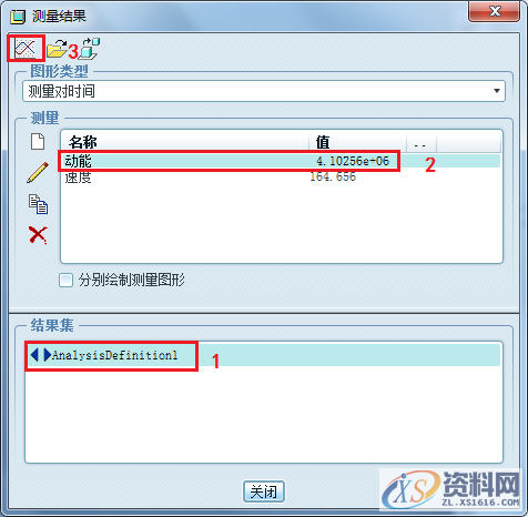 Proe/Creo产品设计——3D四连杆机构仿真图解,选择,下图,点击,设计培训,第17张