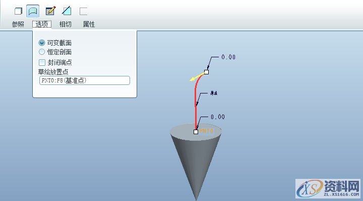 教你使用Proe/Creo软件做可变截面扫描创建冰激凌,Proe/Creo使用可变截面扫描创建冰激凌,内容,VIP,访问,第6张